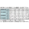 日立 交換形LEDベース器具 《スマートユニット》 非常灯付 埋込形 40形 空調ダクト回避形 埋込穴幅150mm 固定出力形 6000lmタイプ FHF32形×2灯器具相当 高出力形 昼光色 交換形LEDベース器具 《スマートユニット》 非常灯付 埋込形 40形 空調ダクト回避形 埋込穴幅150mm 固定出力形 6000lmタイプ FHF32形×2灯器具相当 高出力形 昼光色 ZTC4A2+CET406DE-N14A 画像3