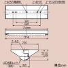 日立 【受注生産品】交換形LEDベース器具 《スマートユニット》 特殊環境対応 防湿・防雨形(オイルミスト対応) 直付形 20形 逆富士形 幅230mm 固定出力形 3200lmタイプ FHF16形×2灯器具相当 高出力形 白色 【受注生産品】交換形LEDベース器具 《スマートユニット》 特殊環境対応 防湿・防雨形(オイルミスト対応) 直付形 20形 逆富士形 幅230mm 固定出力形 3200lmタイプ FHF16形×2灯器具相当 高出力形 白色 WGN2B+WGE203WE-N14A 画像2