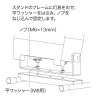 ジェフコム ライトベーススタンド ライトベーススタンド PDS-ST-C 画像3