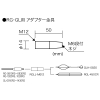 ジェフコム RG・GL用 アダプター金具 RG・GL用 アダプター金具 RGLJ-M612 画像2