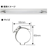 ジェフコム 固定金具 固定金具 PDL-45MF 画像2