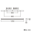 遠藤照明 LEDテクニカルブラケットライト 40Wタイプ 直付・間接照明タイプ ハイパワー 3300lmタイプ Hf32W高出力型器具相当 非調光 ナチュラルホワイト(4000K) LEDテクニカルブラケットライト 40Wタイプ 直付・間接照明タイプ ハイパワー 3300lmタイプ Hf32W高出力型器具相当 非調光 ナチュラルホワイト(4000K) ERK9977W+RAD-722W 画像2