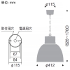 遠藤照明 LEDテクニカルペンダント 高天井用 11000TYPE 水銀ランプ400W器具相当 超広角配光 昼白色 電源別売 セード幅φ412mm 透明プリズムアクリル LEDテクニカルペンダント 高天井用 11000TYPE 水銀ランプ400W器具相当 超広角配光 昼白色 電源別売 セード幅φ412mm 透明プリズムアクリル ERP7358W+RS-929C 画像2