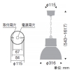 遠藤照明 LEDテクニカルペンダント 高天井用 11000TYPE 水銀ランプ400W器具相当 超広角配光 昼白色 電源別売 セード幅φ316mm 透明プリズムアクリル LEDテクニカルペンダント 高天井用 11000TYPE 水銀ランプ400W器具相当 超広角配光 昼白色 電源別売 セード幅φ316mm 透明プリズムアクリル ERP7358W+RS-928C 画像2