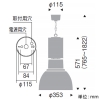 遠藤照明 LEDテクニカルペンダント 高天井用 11000TYPE 水銀ランプ400W器具相当 拡散配光 非調光 昼白色 乳白リブ入アクリルセード LEDテクニカルペンダント 高天井用 11000TYPE 水銀ランプ400W器具相当 拡散配光 非調光 昼白色 乳白リブ入アクリルセード ERP7339W+RS-904W 画像2