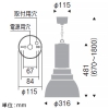 遠藤照明 LEDテクニカルペンダント 高天井用 7500TYPE メタルハライドランプ250W器具相当 広角配光 調光 ナチュラルホワイト(4000K)  セード幅φ316mm 透明プリズムアクリル LEDテクニカルペンダント 高天井用 7500TYPE メタルハライドランプ250W器具相当 広角配光 調光 ナチュラルホワイト(4000K)  セード幅φ316mm 透明プリズムアクリル EFP7266W+RS-928C 画像2