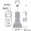 遠藤照明 LEDテクニカルペンダント 高天井用 11000TYPE 水銀ランプ400W器具相当 超広角配光 非調光 昼白色  セード幅φ316mm 透明プリズムアクリル LEDテクニカルペンダント 高天井用 11000TYPE 水銀ランプ400W器具相当 超広角配光 非調光 昼白色  セード幅φ316mm 透明プリズムアクリル ERP7339W+RS-928C 画像2