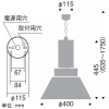 遠藤照明 LEDテクニカルペンダント 高天井用 8000TYPE 水銀ランプ400W器具相当 拡散配光 非調光 ナチュラルホワイト(4000K) グレアカットセード LEDテクニカルペンダント 高天井用 8000TYPE 水銀ランプ400W器具相当 拡散配光 非調光 ナチュラルホワイト(4000K) グレアカットセード ERP7466WA+RS-903W 画像2