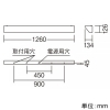 遠藤照明 LEDテクニカルブラケットライト 40Wタイプ エコノミー 2500lmタイプ FLR40W器具相当 非調光 ナチュラルホワイト(4000K) LEDテクニカルブラケットライト 40Wタイプ エコノミー 2500lmタイプ FLR40W器具相当 非調光 ナチュラルホワイト(4000K) ERB6122WA+RAD-458WC 画像2