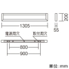 遠藤照明 LEDテクニカルブラケットライト 40Wタイプ ハイパワー 3300lmタイプ Hf32W高出力型器具相当 非調光 ナチュラルホワイト(4000K) LEDテクニカルブラケットライト 40Wタイプ ハイパワー 3300lmタイプ Hf32W高出力型器具相当 非調光 ナチュラルホワイト(4000K) ERB6177W+RAD-457WB 画像2