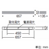 遠藤照明 LEDテクニカルブラケットライト 20Wタイプ エコノミー 1000lmタイプ FL20W器具相当 非調光 昼白色 上下両方向取付可能 LEDテクニカルブラケットライト 20Wタイプ エコノミー 1000lmタイプ FL20W器具相当 非調光 昼白色 上下両方向取付可能 ERB6158W+RAD-526NC 画像2