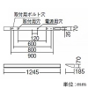 遠藤照明 LEDテクニカルブラケットライト 40Wタイプ ハイパワー 3000lmタイプ Hf32W高出力型器具相当 調光調色 昼光色〜電球色 LEDテクニカルブラケットライト 40Wタイプ ハイパワー 3000lmタイプ Hf32W高出力型器具相当 調光調色 昼光色〜電球色 ERB6186W+FAD-876X 画像2