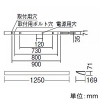 遠藤照明 LEDテクニカルブラケットライト 40Wタイプ ハイパワー 3000lmタイプ Hf32W高出力型器具相当 調光調色 昼光色〜電球色 LEDテクニカルブラケットライト 40Wタイプ ハイパワー 3000lmタイプ Hf32W高出力型器具相当 調光調色 昼光色〜電球色 ERB6188W+FAD-876X 画像2