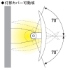 遠藤照明 LEDテクニカルブラケットライト 40Wタイプ ハイパワー 3300lmタイプ Hf32W高出力型器具相当 非調光 昼白色 灯部カバー可動 LEDテクニカルブラケットライト 40Wタイプ ハイパワー 3300lmタイプ Hf32W高出力型器具相当 非調光 昼白色 灯部カバー可動 ERB6180W+RAD-457NB 画像2