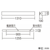 遠藤照明 LEDテクニカルブラケットライト 40Wタイプ ハイパワー 3300lmタイプ Hf32W高出力型器具相当 非調光 昼白色 灯部カバー可動 LEDテクニカルブラケットライト 40Wタイプ ハイパワー 3300lmタイプ Hf32W高出力型器具相当 非調光 昼白色 灯部カバー可動 ERB6180W+RAD-457NB 画像3