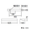 遠藤照明 LEDテクニカルブラケットライト 20Wタイプ エコノミー 1000lmタイプ FL20W器具相当 非調光 昼白色 LEDテクニカルブラケットライト 20Wタイプ エコノミー 1000lmタイプ FL20W器具相当 非調光 昼白色 ERB6187W+RAD-526NC 画像2