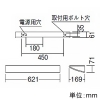 遠藤照明 LEDテクニカルブラケットライト 20Wタイプ エコノミー 1000lmタイプ FL20W器具相当 非調光 ナチュラルホワイト(4000K) LEDテクニカルブラケットライト 20Wタイプ エコノミー 1000lmタイプ FL20W器具相当 非調光 ナチュラルホワイト(4000K) ERB6189W+RAD-526WC 画像2