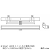 遠藤照明 LED黒板灯 直付タイプ Hf32W高出力型×2灯用器具相当 非調光 昼白色 LED黒板灯 直付タイプ Hf32W高出力型×2灯用器具相当 非調光 昼白色 ERK9554W+RAD-765N 画像2