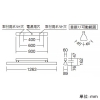 遠藤照明 LED黒板灯 直付タイプ ハイパワー Hf32W×1灯用器具相当 調光・非調光兼用型 昼白色 LED黒板灯 直付タイプ ハイパワー Hf32W×1灯用器具相当 調光・非調光兼用型 昼白色 ERK9074W+FAD-532N 画像2