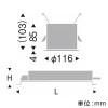 遠藤照明 LEDベースダウンライト 防湿形 1600TYPE FHT32W×2器具相当 埋込穴φ100mm 広角配光 PWM制御調光 ナチュラルホワイト(4000K) LEDベースダウンライト 防湿形 1600TYPE FHT32W×2器具相当 埋込穴φ100mm 広角配光 PWM制御調光 ナチュラルホワイト(4000K) ERD7232W+RX-366N 画像2