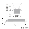 遠藤照明 LEDベースダウンライト 防湿形 600TYPE FHT24W器具相当 埋込穴φ65mm 拡散配光 非調光 ナチュラルホワイト(4000K) LEDベースダウンライト 防湿形 600TYPE FHT24W器具相当 埋込穴φ65mm 拡散配光 非調光 ナチュラルホワイト(4000K) ERD7240W+RX-135NA 画像2