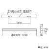 遠藤照明 【お買い得品 10台セット】LEDデザインベースライト 《リニア70》 半埋込タイプ 連結端用 長さ1200mmタイプ ハイパワー 6900lmタイプ 調光 昼白色 【お買い得品 10台セット】LEDデザインベースライト 《リニア70》 半埋込タイプ 連結端用 長さ1200mmタイプ ハイパワー 6900lmタイプ 調光 昼白色 ERK9704W+FAD-805N_set 画像2