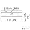 遠藤照明 LEDデザインベースライト 《リニア70》 埋込開放タイプ 単体用 長さ1200mmタイプ 6000lmタイプ 調光 昼白色 LEDデザインベースライト 《リニア70》 埋込開放タイプ 単体用 長さ1200mmタイプ 6000lmタイプ 調光 昼白色 ERK9705W+FAD-620N 画像2