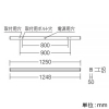 遠藤照明 LEDデザインベースライト 《リニア50》 直付タイプ 長さ1200mmタイプ 5200lmタイプ 無線調光 昼白色 LEDデザインベースライト 《リニア50》 直付タイプ 長さ1200mmタイプ 5200lmタイプ 無線調光 昼白色 ERK9940W+FAD-747NA 画像4