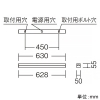 遠藤照明 LEDデザインベースライト 《リニア50》 直付タイプ 長さ600mmタイプ 2600lmタイプ 無線調光 昼白色 LEDデザインベースライト 《リニア50》 直付タイプ 長さ600mmタイプ 2600lmタイプ 無線調光 昼白色 ERK1001W+FAD-808NA 画像4