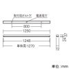 遠藤照明 LEDデザインベースライト 《リニア50》 半埋込タイプ 単体用 長さ1200mmタイプ 5200lmタイプ 無線調光 昼白色 LEDデザインベースライト 《リニア50》 半埋込タイプ 単体用 長さ1200mmタイプ 5200lmタイプ 無線調光 昼白色 ERK9944W+FAD-747NA 画像4