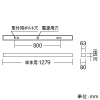 遠藤照明 LEDデザインベースライト 《リニア50》 スリット埋込タイプ 単体用 長さ1200mmタイプ 5200lmタイプ 無線調光 昼白色 LEDデザインベースライト 《リニア50》 スリット埋込タイプ 単体用 長さ1200mmタイプ 5200lmタイプ 無線調光 昼白色 ERK1007W+FAD-747NA 画像4