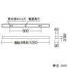 遠藤照明 LEDデザインベースライト 《リニア50》 スリット埋込タイプ 連結中間用 長さ1200mmタイプ 5200lmタイプ 無線調光 昼白色 LEDデザインベースライト 《リニア50》 スリット埋込タイプ 連結中間用 長さ1200mmタイプ 5200lmタイプ 無線調光 昼白色 ERK1008W+FAD-747NA 画像4