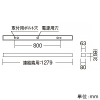 遠藤照明 LEDデザインベースライト 《リニア50》 スリット埋込タイプ 連結端用 長さ1200mmタイプ 5200lmタイプ 無線調光 温白色 LEDデザインベースライト 《リニア50》 スリット埋込タイプ 連結端用 長さ1200mmタイプ 5200lmタイプ 無線調光 温白色 ERK1009W+FAD-747WWA 画像4