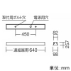 遠藤照明 LEDデザインベースライト 《リニア50》 埋込開放タイプ 連結端用 長さ600mmタイプ 2600lmタイプ 無線調光 温白色 LEDデザインベースライト 《リニア50》 埋込開放タイプ 連結端用 長さ600mmタイプ 2600lmタイプ 無線調光 温白色 ERK1018W+FAD-808WWA 画像4