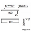 遠藤照明 【お買い得品 10台セット】LEDデザインベースライト 《リニア32》 直付タイプ 長さ600mmタイプ 1500lmタイプ PWM制御調光 温白色 【お買い得品 10台セット】LEDデザインベースライト 《リニア32》 直付タイプ 長さ600mmタイプ 1500lmタイプ PWM制御調光 温白色 ERK9710W+RAD-686WWA_set 画像2