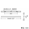 遠藤照明 【お買い得品 10台セット】LEDデザインベースライト 《リニア32》 スリット埋込タイプ 単体用 長さ1200mmタイプ 3000lmタイプ 無線調光 電球色(3000K) 【お買い得品 10台セット】LEDデザインベースライト 《リニア32》 スリット埋込タイプ 単体用 長さ1200mmタイプ 3000lmタイプ 無線調光 電球色(3000K) ERK1011W+FAD-621LA_set 画像2