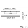 遠藤照明 LEDデザインベースライト 《リニア32》 スリット埋込タイプ 連結端用 長さ1200mmタイプ 3000lmタイプ 無線調光 電球色(2700K) LEDデザインベースライト 《リニア32》 スリット埋込タイプ 連結端用 長さ1200mmタイプ 3000lmタイプ 無線調光 電球色(2700K) ERK1013W+FAD-621LMA 画像2