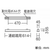 遠藤照明 【お買い得品 10台セット】LEDデザインベースライト 《リニア32》 スリット埋込タイプ 連結端用 長さ600mmタイプ 1500lmタイプ 無線調光 ナチュラルホワイト(4000K) 【お買い得品 10台セット】LEDデザインベースライト 《リニア32》 スリット埋込タイプ 連結端用 長さ600mmタイプ 1500lmタイプ 無線調光 ナチュラルホワイト(4000K) ERK1014W+FAD-622W_set 画像2