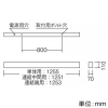 遠藤照明 【お買い得品 10台セット】LEDデザインベースライト 《リニア50》 直付タイプ 単体・連結兼用 長さ1200mmタイプ 無線調光 昼白色 黒 【お買い得品 10台セット】LEDデザインベースライト 《リニア50》 直付タイプ 単体・連結兼用 長さ1200mmタイプ 無線調光 昼白色 黒 ERK9992BA+FAD-747NA_set 画像2