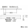 遠藤照明 LEDデザインベースライト 《リニア32》 直付タイプ 単体・連結兼用 長さ1200mmタイプ PWM制御調光 温白色 黒 LEDデザインベースライト 《リニア32》 直付タイプ 単体・連結兼用 長さ1200mmタイプ PWM制御調光 温白色 黒 ERK9993BA+RAD-684WWA 画像2