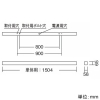 遠藤照明 LEDデザインベースライト 《リニア50》 直付スリットタイプ 単体用 長さ1500mmタイプ PWM制御調光 ナチュラルホワイト(4000K) LEDデザインベースライト 《リニア50》 直付スリットタイプ 単体用 長さ1500mmタイプ PWM制御調光 ナチュラルホワイト(4000K) ERK9947W+RAD-806WA 画像2