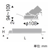 遠藤照明 LEDユニバーサルダウンライト 900TYPE 12V IRCミニハロゲン球50W器具相当 埋込穴φ100mm 狭角配光 無線調光 電球色(3000K) 演色Ra96 白 LEDユニバーサルダウンライト 900TYPE 12V IRCミニハロゲン球50W器具相当 埋込穴φ100mm 狭角配光 無線調光 電球色(3000K) 演色Ra96 白 ERD6726W+FX-392NA 画像2