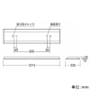 遠藤照明 直管形LEDベースライト 《LEDZ TUBE-SS TYPE》 40Wタイプ 埋込型 下面開放形2灯用 W300 ホワイトチューブユニットタイプ ハイパワー 3000lmタイプ Hf32W高出力型器具相当 調光 昼光色 直管形LEDベースライト 《LEDZ TUBE-SS TYPE》 40Wタイプ 埋込型 下面開放形2灯用 W300 ホワイトチューブユニットタイプ ハイパワー 3000lmタイプ Hf32W高出力型器具相当 調光 昼光色 ERK9126W+FAD-530D*2 画像2