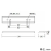 遠藤照明 【生産完了品】直管形LEDベースライト 《LEDZ TUBE T8》 40Wタイプ 埋込型 下面開放形2灯用 W220 ホワイトチューブユニットタイプ ハイパワー 3300lmタイプ Hf32W高出力型器具相当 非調光 ナチュラルホワイト(4000K) 直管形LEDベースライト 《LEDZ TUBE T8》 40Wタイプ 埋込型 下面開放形2灯用 W220 ホワイトチューブユニットタイプ ハイパワー 3300lmタイプ Hf32W高出力型器具相当 非調光 ナチュラルホワイト(4000K) ERK9168WA+RAD-722W*2 画像2