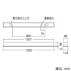 遠藤照明 直管形LEDベースライト 《LEDZ TUBE-SS TYPE》 40Wタイプ 埋込型 下面乳白パネル形 ホワイトチューブユニットタイプ ハイパワー 3000lmタイプ Hf32W高出力型器具相当 調光 昼光色 直管形LEDベースライト 《LEDZ TUBE-SS TYPE》 40Wタイプ 埋込型 下面乳白パネル形 ホワイトチューブユニットタイプ ハイパワー 3000lmタイプ Hf32W高出力型器具相当 調光 昼光色 ERK9082W+FAD-530D 画像2