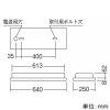 遠藤照明 【お買い得品 10台セット】直管形LEDベースライト 《LEDZ TUBE-SS TYPE》 20Wタイプ 埋込型 白ルーバ形2灯用 W220 ホワイトチューブユニットタイプ ハイパワー 1500lmタイプ Hf16W高出力型器具相当 調光 昼白色 【お買い得品 10台セット】直管形LEDベースライト 《LEDZ TUBE-SS TYPE》 20Wタイプ 埋込型 白ルーバ形2灯用 W220 ホワイトチューブユニットタイプ ハイパワー 1500lmタイプ Hf16W高出力型器具相当 調光 昼白色 ERK9084W+FAD-537N*2_set 画像2