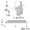 遠藤照明 LEDダウンスポットライト 900TYPE 12Vφ50省電力ダイクロハロゲン球75W形50W器具相当 埋込穴φ100mm 狭角配光 非調光 電球色(3000K) 演色Ra85 LEDダウンスポットライト 900TYPE 12Vφ50省電力ダイクロハロゲン球75W形50W器具相当 埋込穴φ100mm 狭角配光 非調光 電球色(3000K) 演色Ra85 ERD7439W+RX-361NA 画像2