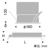 遠藤照明 LEDベースダウンライト 浅型 5500TYPE 水銀ランプ250W器具相当 埋込穴φ150mm 拡散配光 調光調色 12000〜1800K LEDベースダウンライト 浅型 5500TYPE 水銀ランプ250W器具相当 埋込穴φ150mm 拡散配光 調光調色 12000〜1800K SXD1014W+SX-104N 画像2