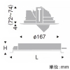 遠藤照明 LEDユニバーサルダウンライト 幅広枠タイプ 2400TYPE CDM-TC70W器具相当 埋込穴φ150mm 狭角配光 非調光 ナチュラルホワイト(4000K) LEDユニバーサルダウンライト 幅広枠タイプ 2400TYPE CDM-TC70W器具相当 埋込穴φ150mm 狭角配光 非調光 ナチュラルホワイト(4000K) ERD7334W+RX-359N 画像2