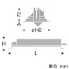 遠藤照明 LEDユニバーサルダウンライト 幅広枠タイプ 1600TYPE CDM-TC35W器具相当 埋込穴φ125mm 中角配光 非調光 電球色 LEDユニバーサルダウンライト 幅広枠タイプ 1600TYPE CDM-TC35W器具相当 埋込穴φ125mm 中角配光 非調光 電球色 ERD7581W+RX-359N 画像2